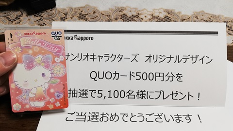 年12月日 手下のブログ