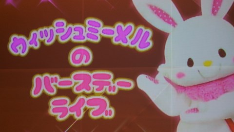 サンリオピューロランド メル封筒 Wish me mell in Sanrio Puroland”プロジェクト】ネットから生まれた