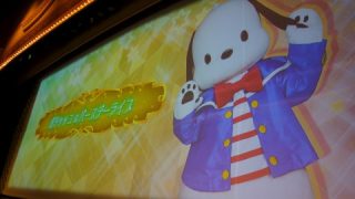 2023年2月26日～サンリオピューロランド – 手下のブログ